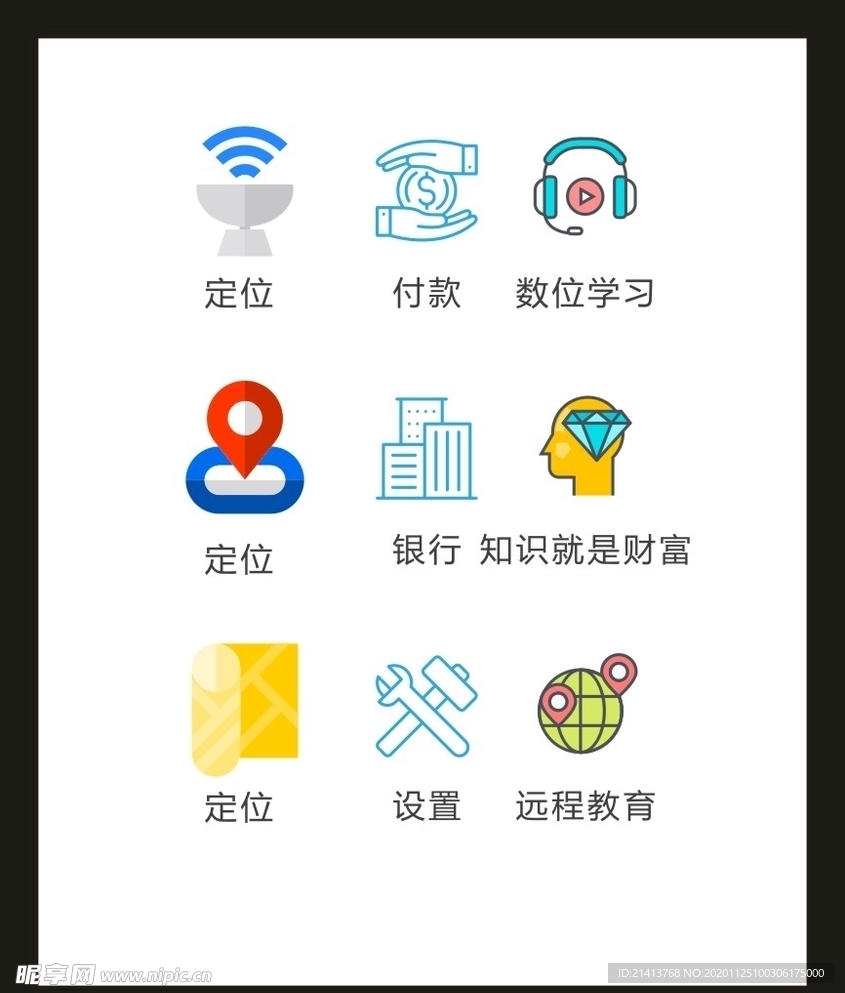 LOGO标识VI