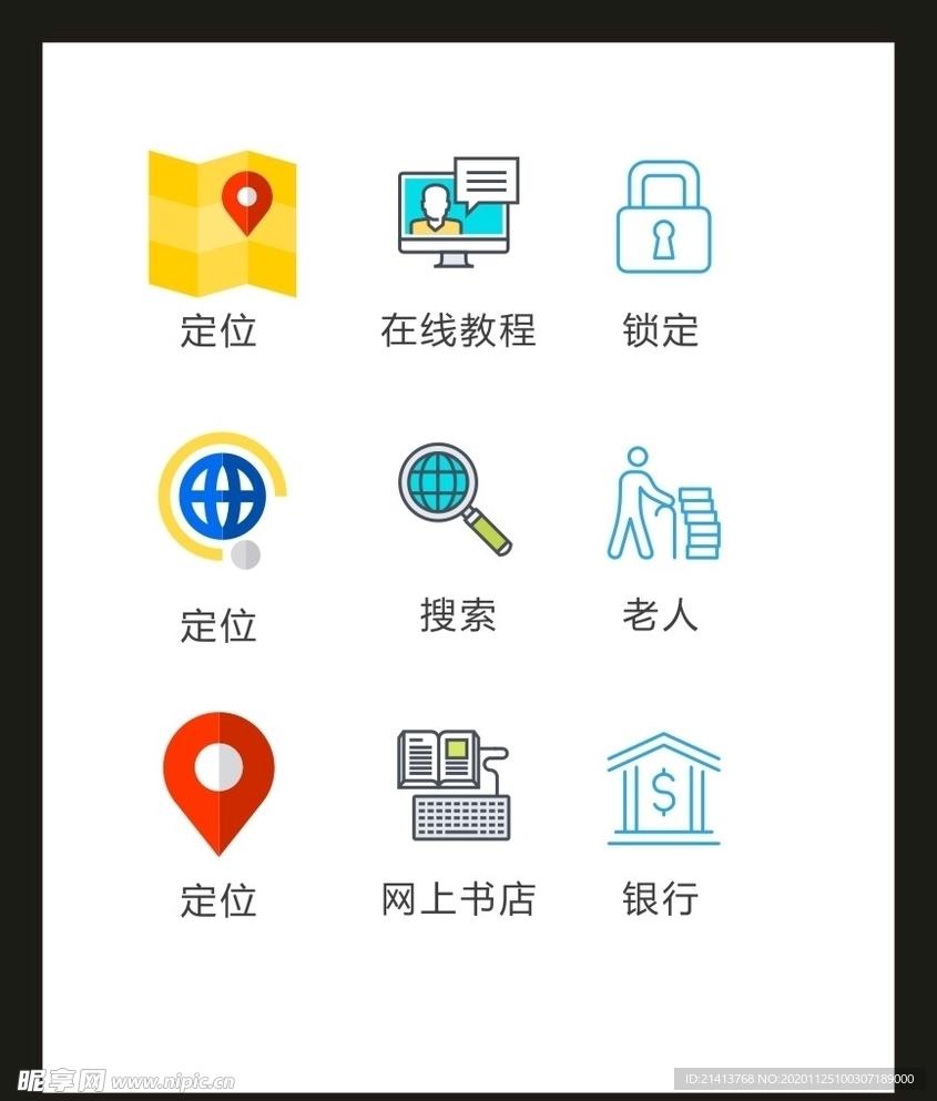 LOGO标识VI