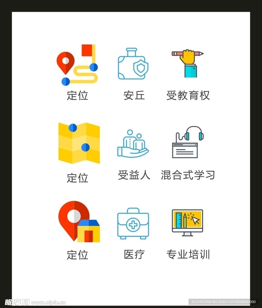 LOGO标识VI