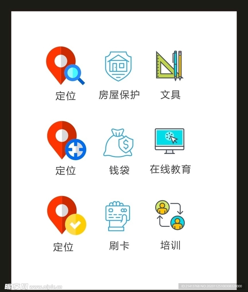 LOGO标识VI