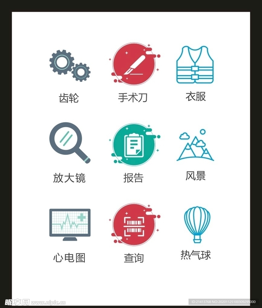LOGO标识VI
