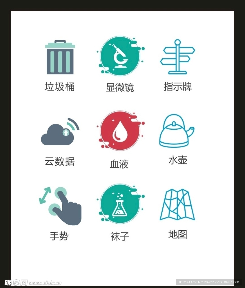 LOGO标识VI 创意LOGO