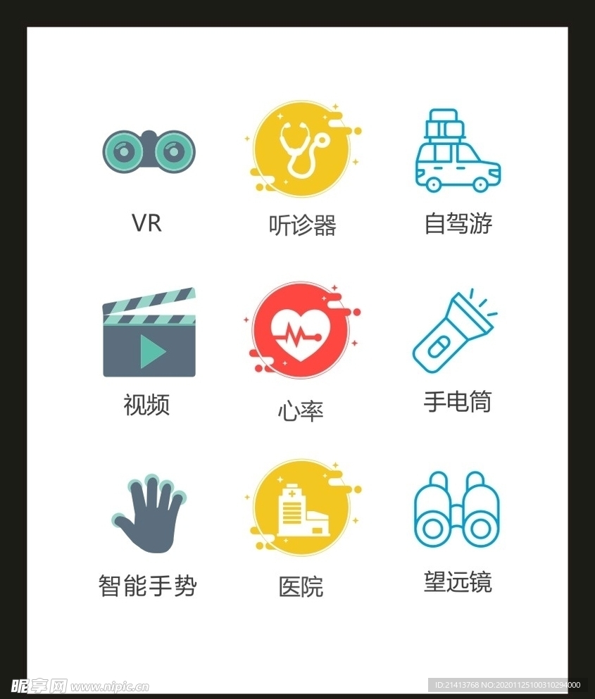 LOGO标识VI