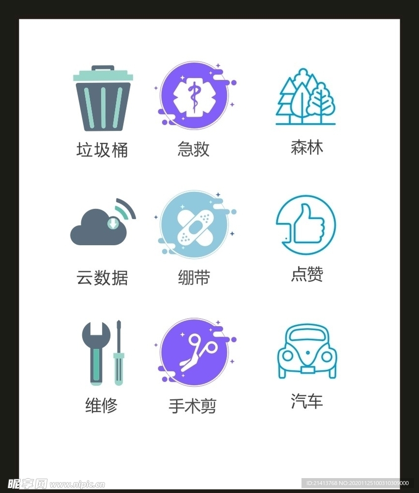 LOGO标识VI