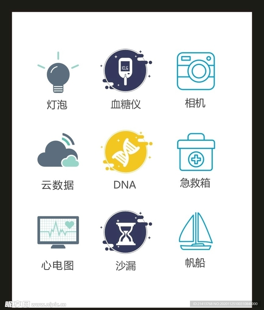 LOGO标识VI