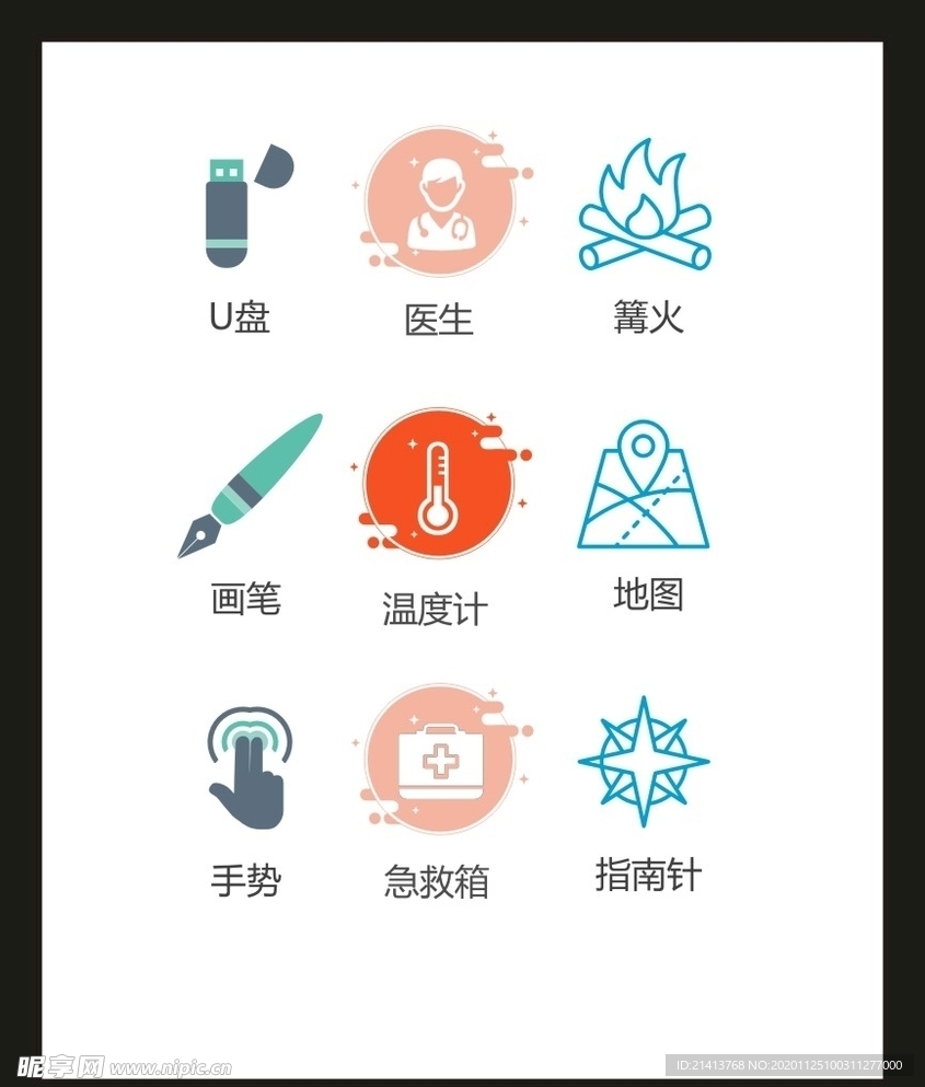LOGO标识VI