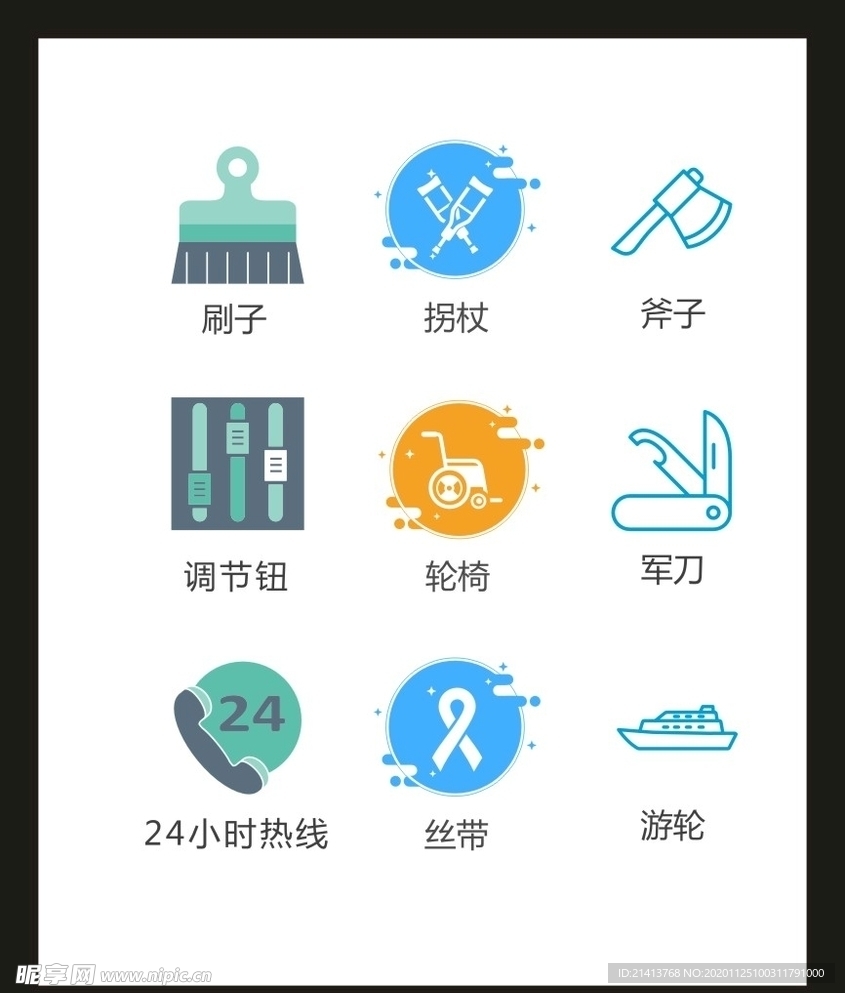 LOGO标识VI