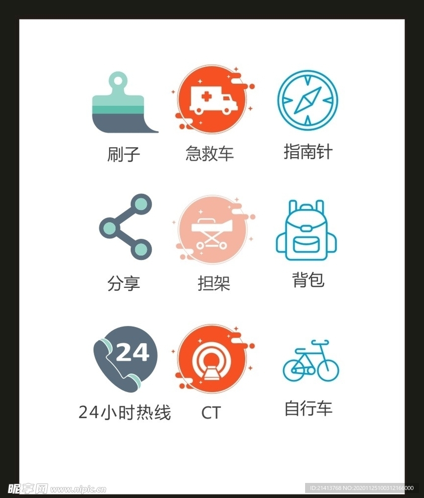 LOGO标识VI