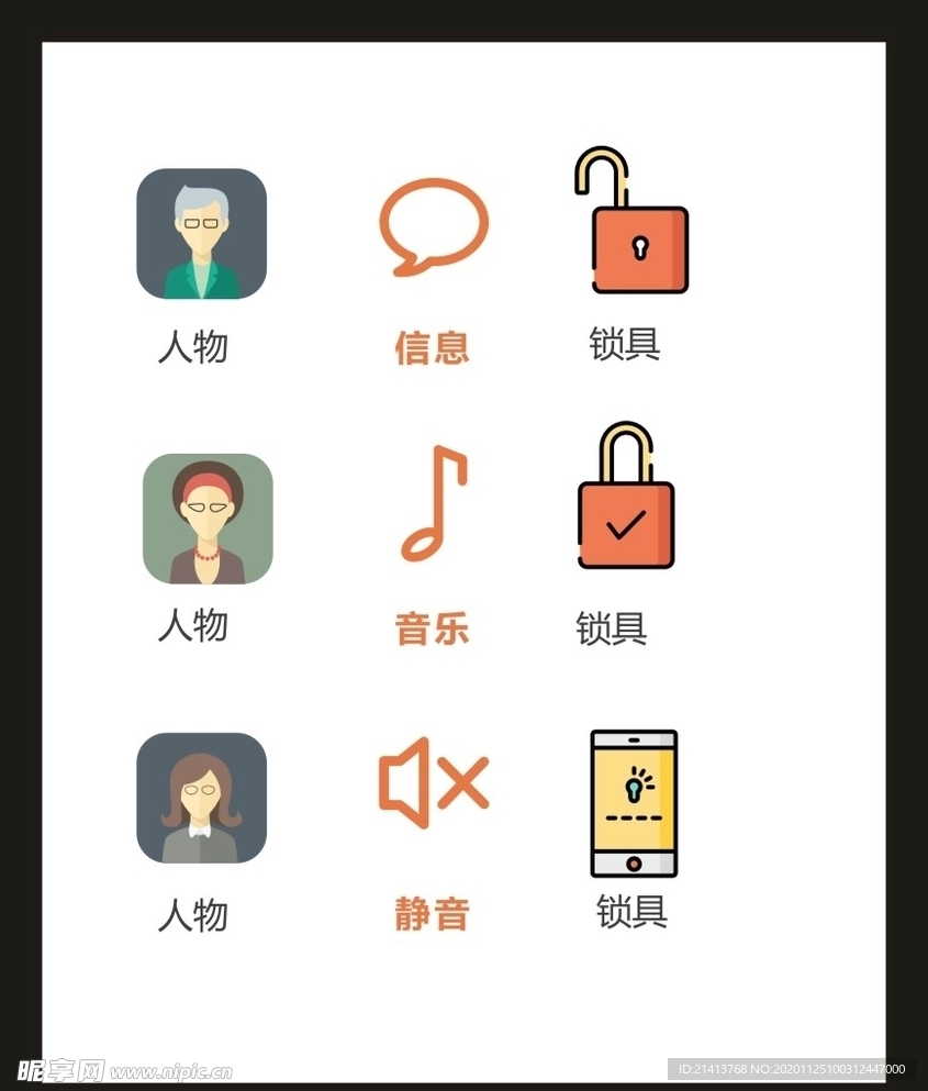 LOGO标识VI