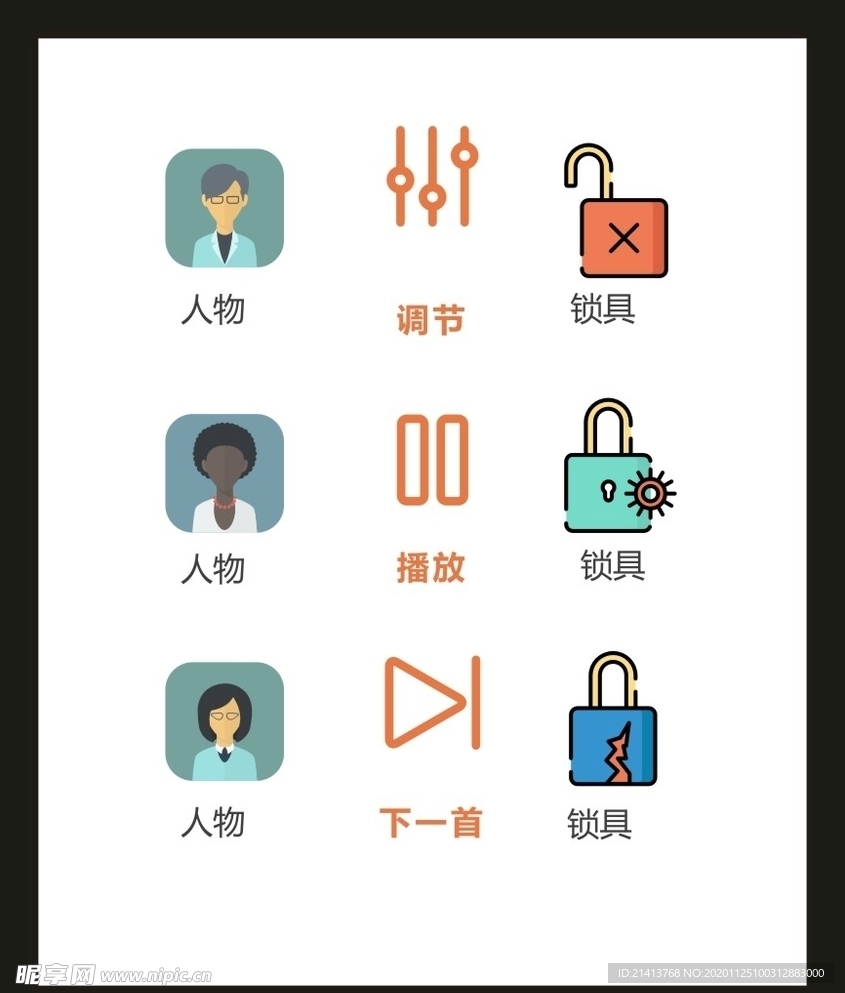 LOGO标识VI