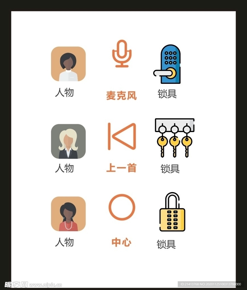 LOGO标识VI