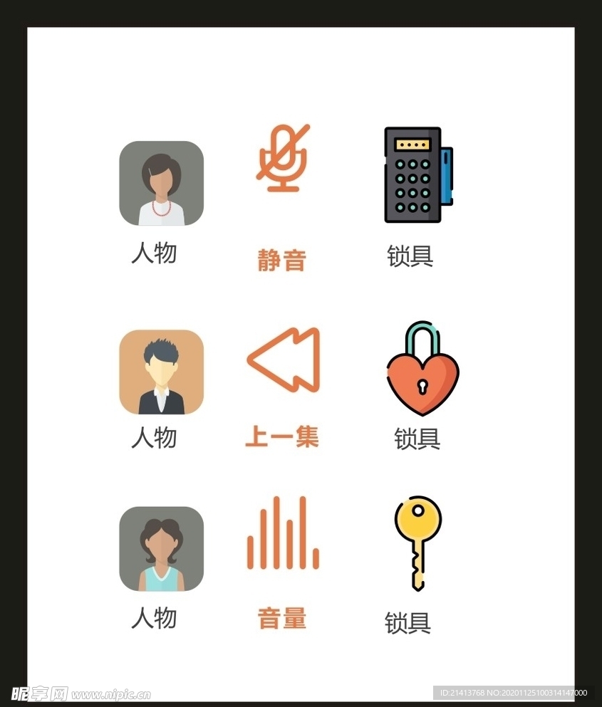 LOGO标识VI