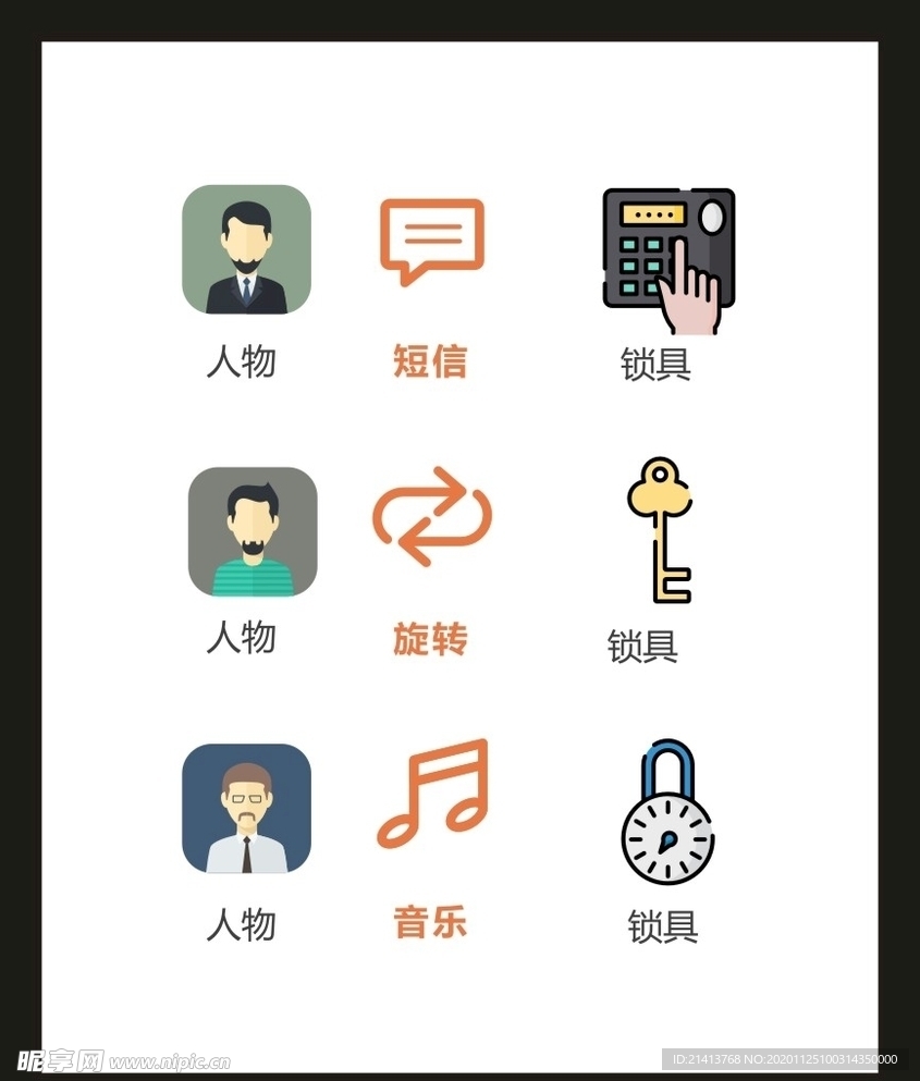 LOGO标识VI