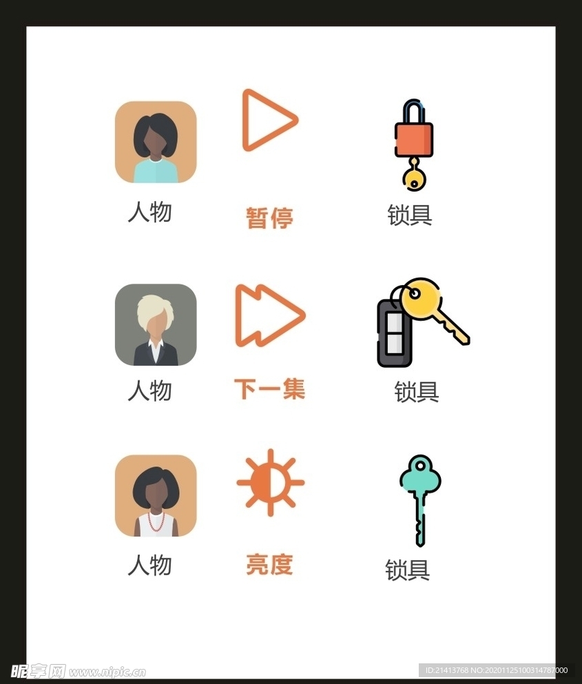 LOGO标识VI