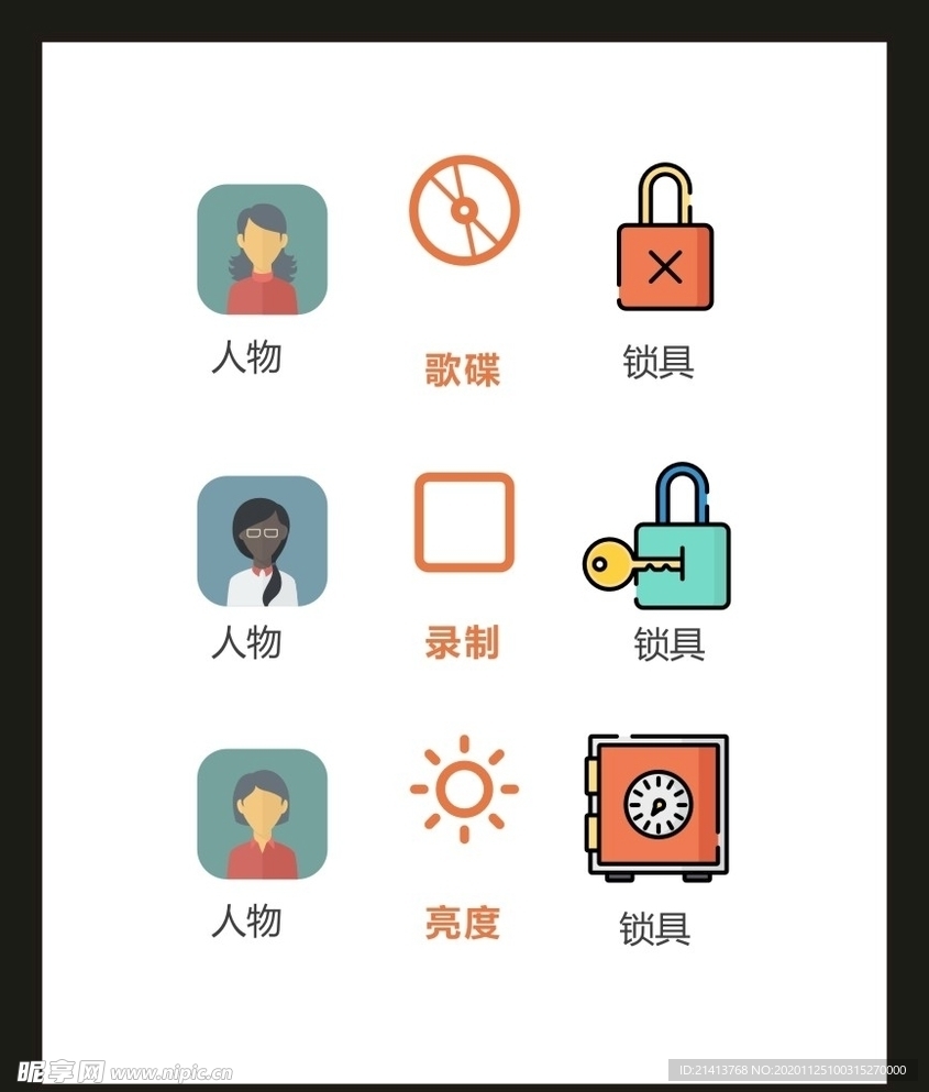 LOGO标识VI