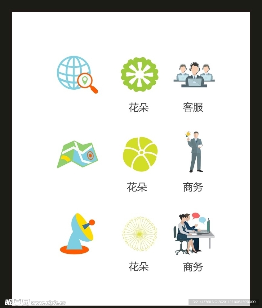 LOGO标识VI
