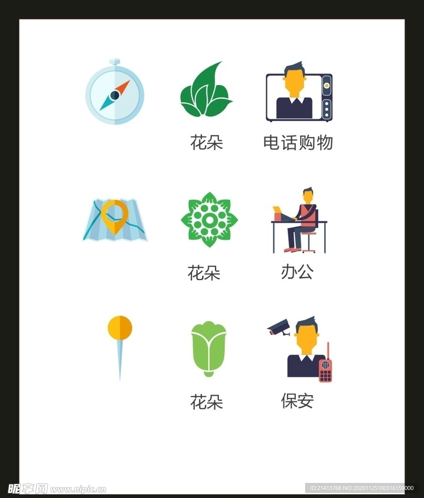 LOGO标识VI