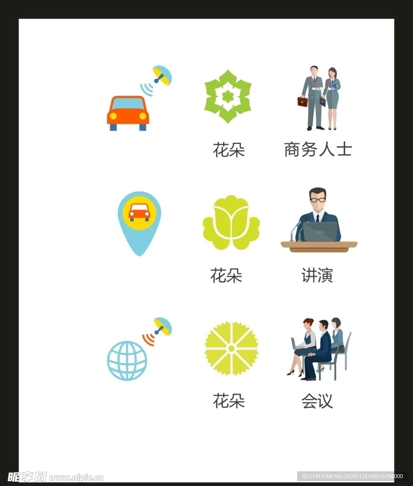 LOGO标识VI