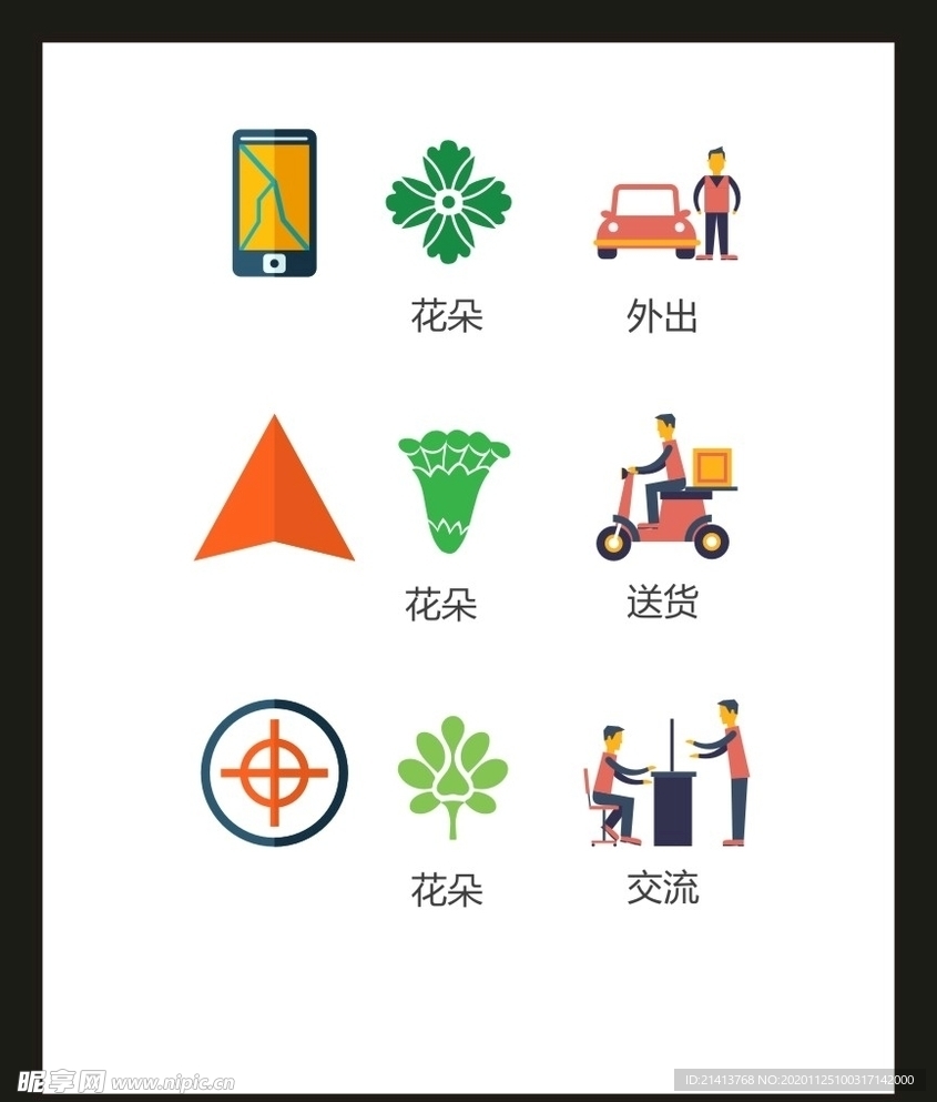 LOGO标识VI
