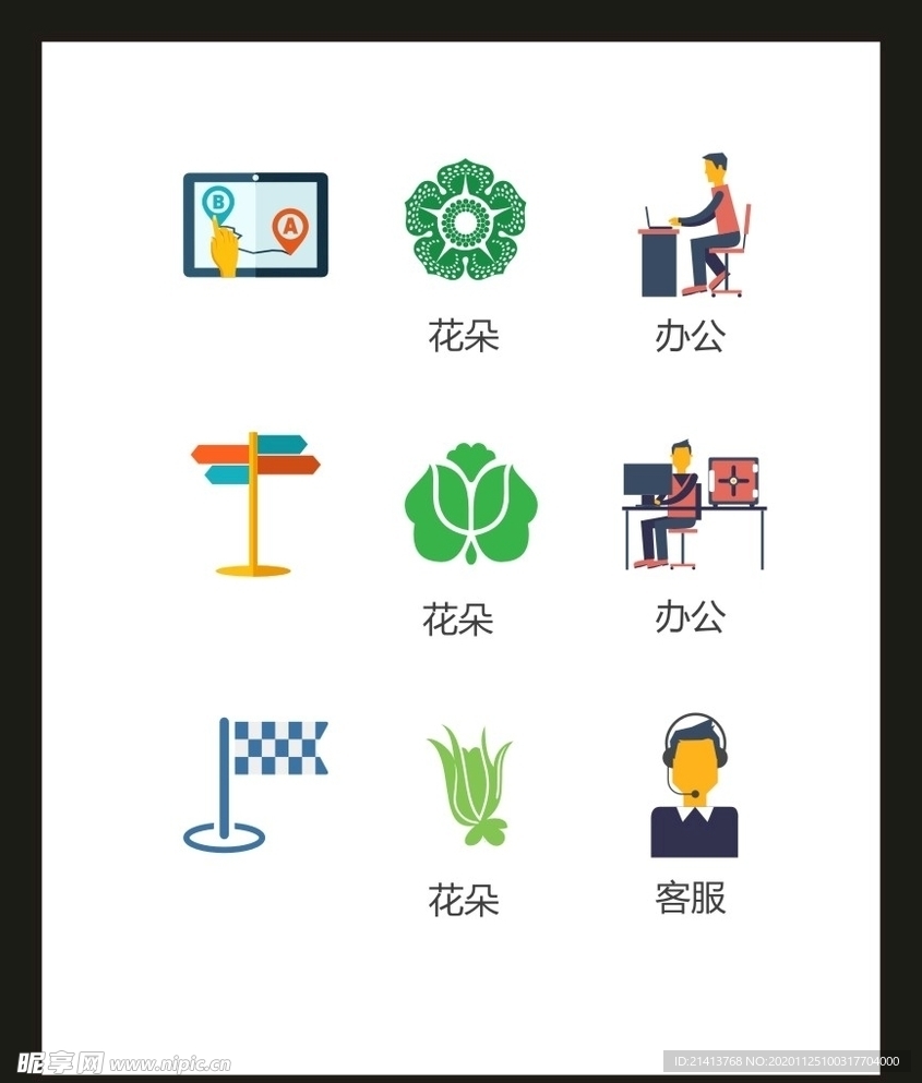 LOGO标识VI