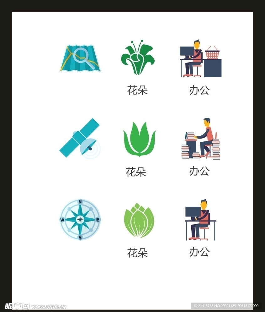 LOGO标识VI