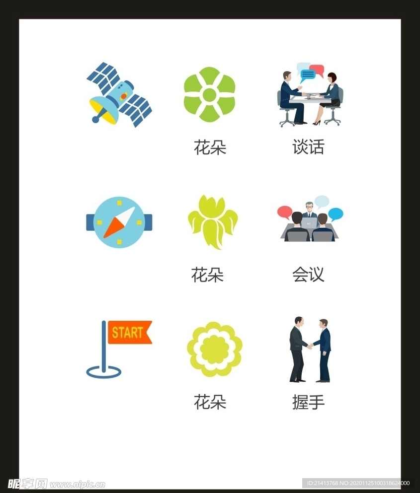 LOGO标识VI