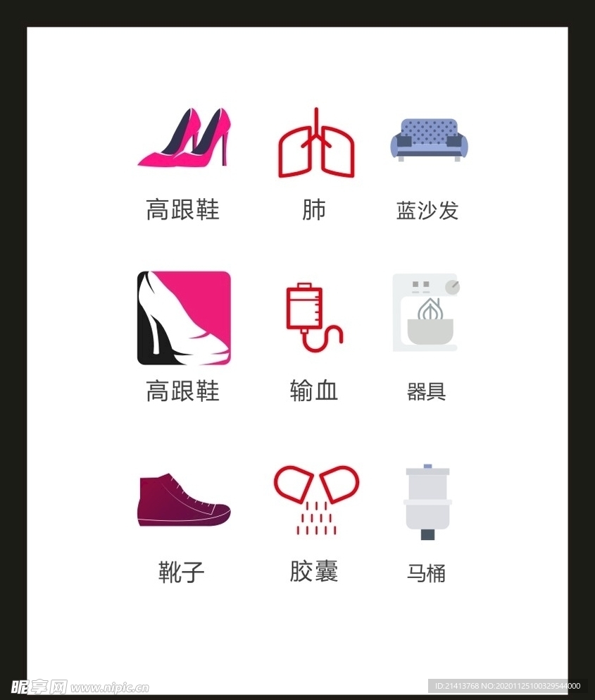 LOGO标识VI