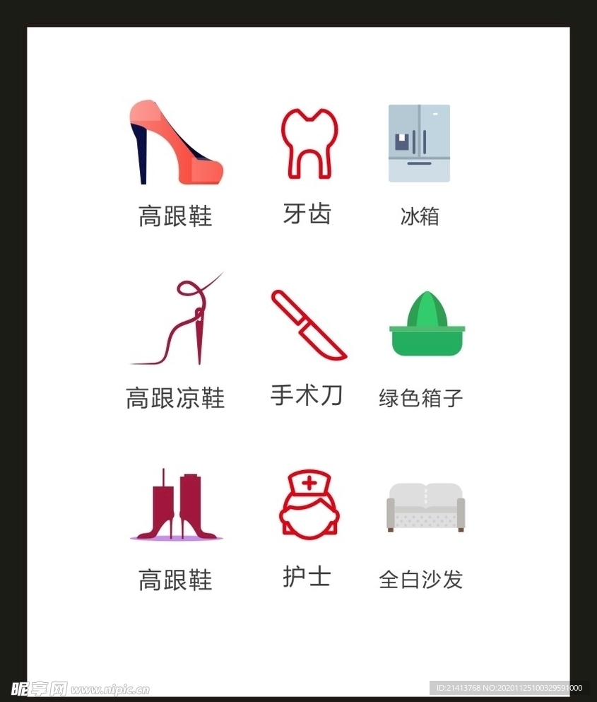 LOGO标识VI