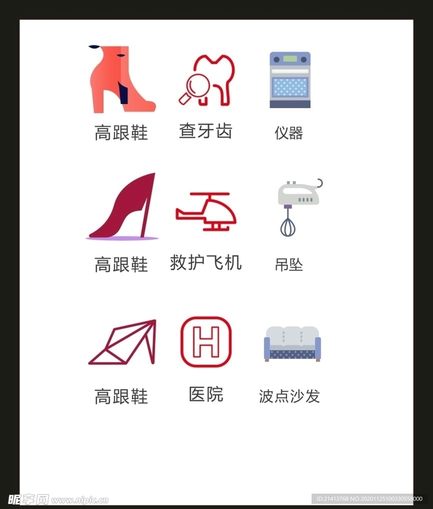LOGO标识VI