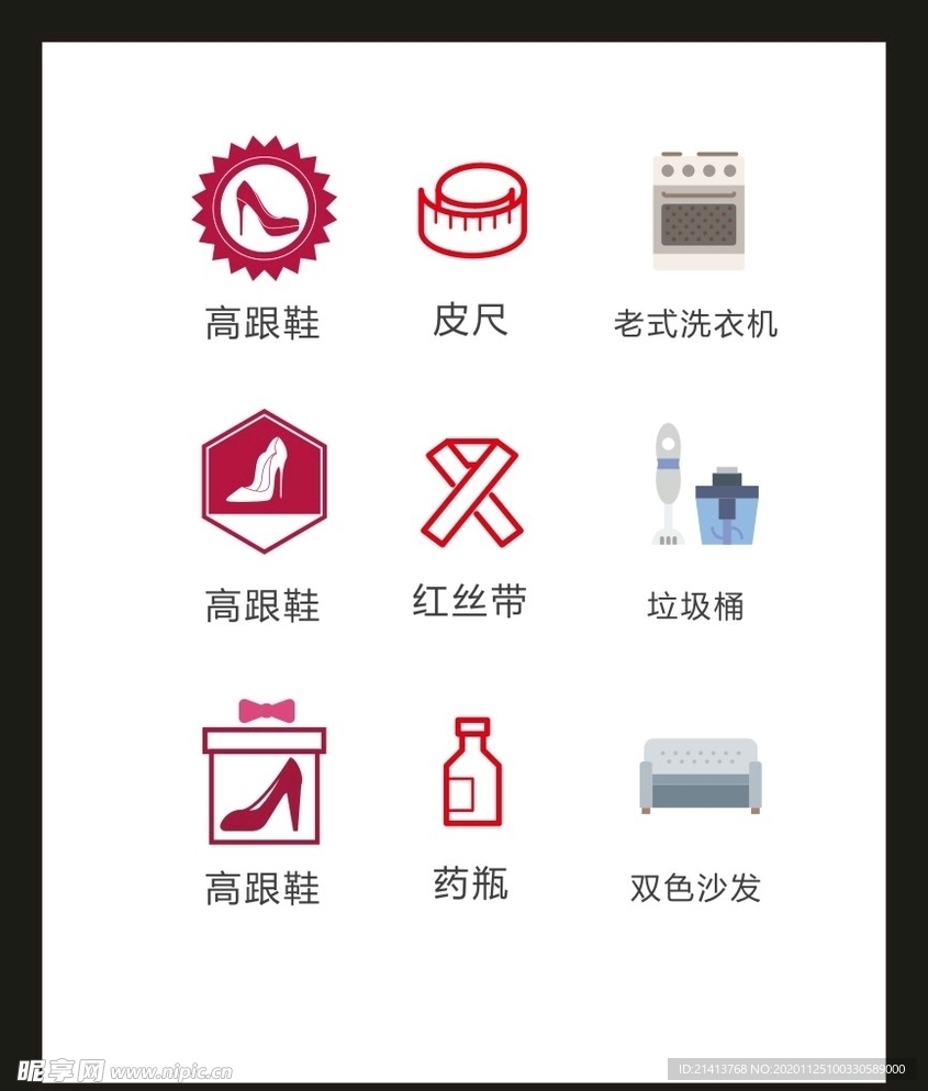 LOGO标识VI