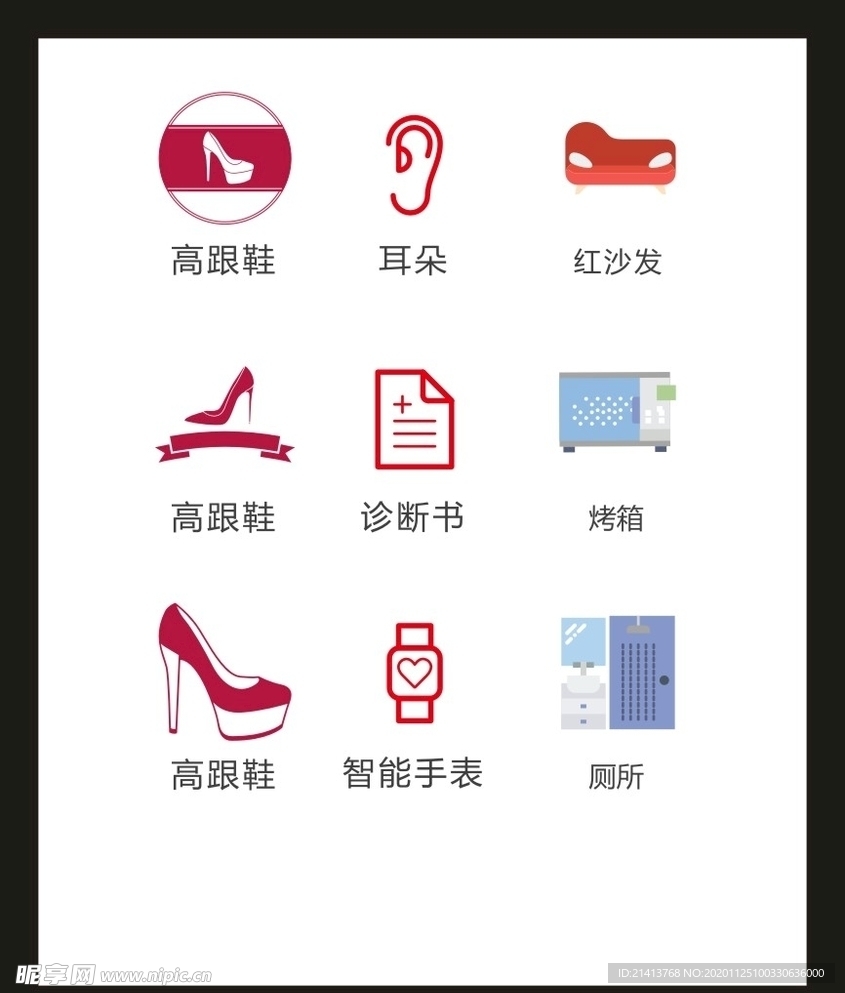 LOGO标识VI