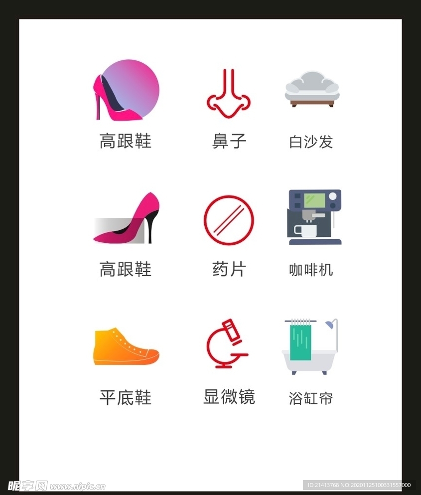 LOGO标识VI