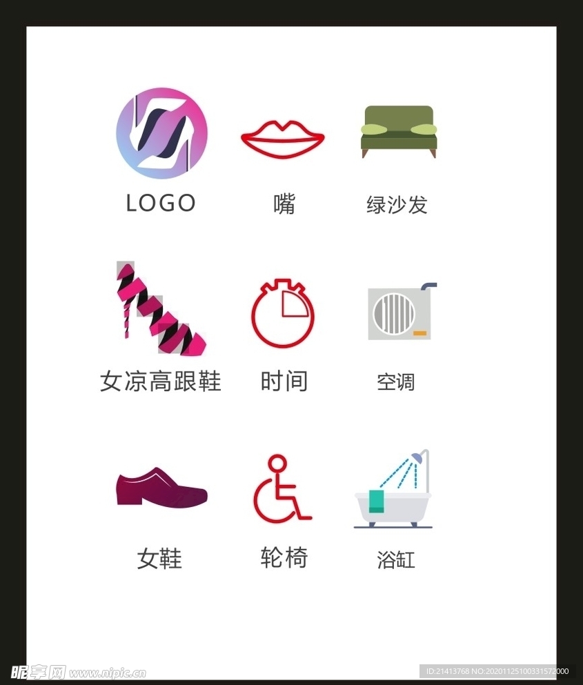 LOGO标识VI