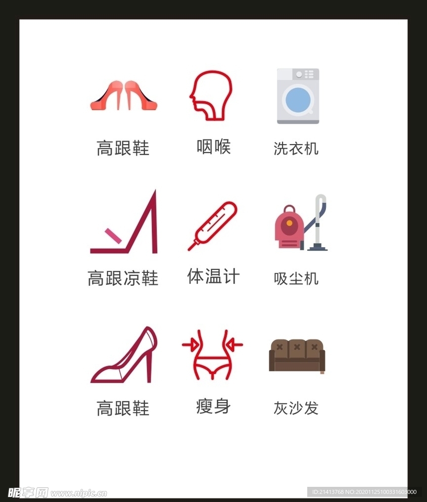 LOGO标识VI