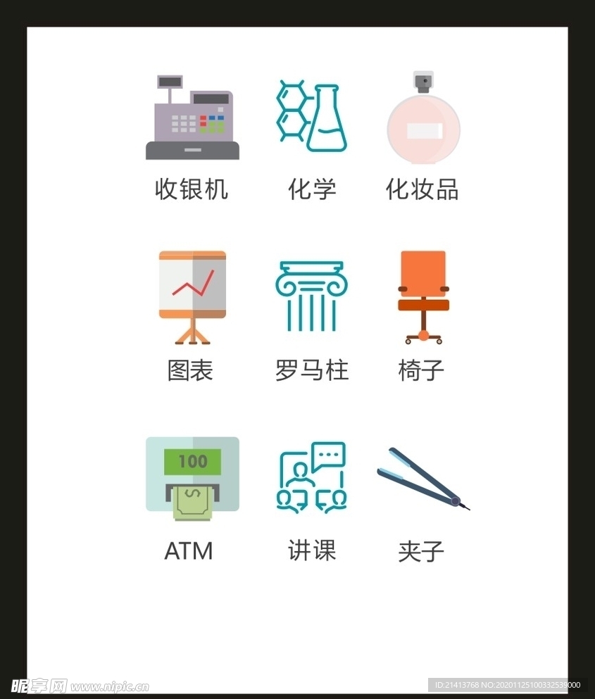 LOGO标识VI