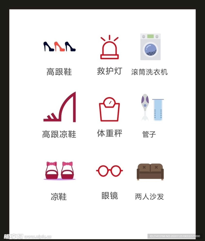 LOGO标识VI
