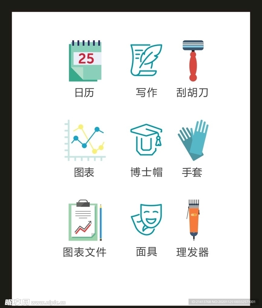 LOGO标识VI