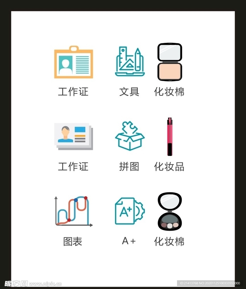 LOGO标识VI