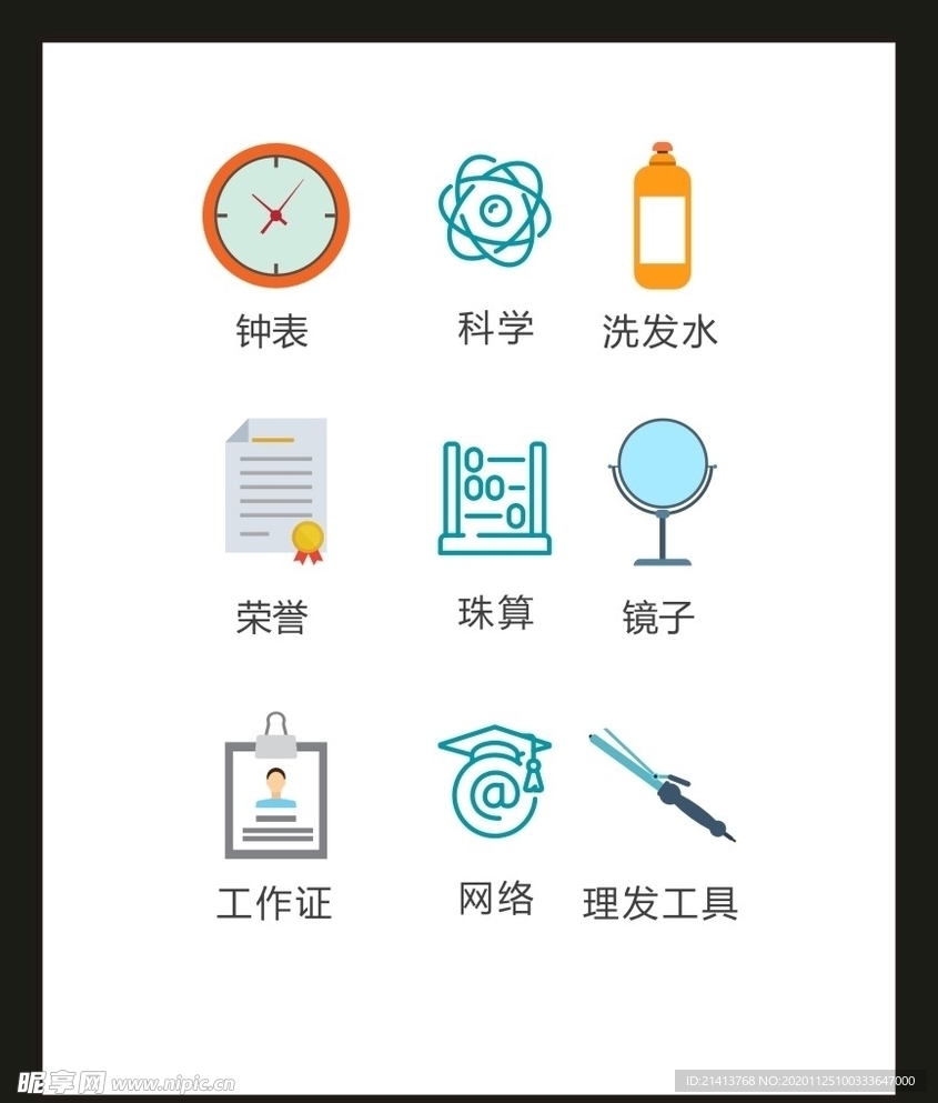 LOGO标识VI