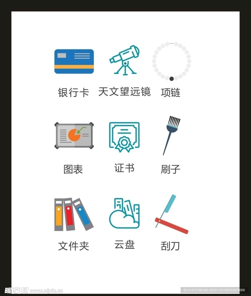 LOGO标识VI