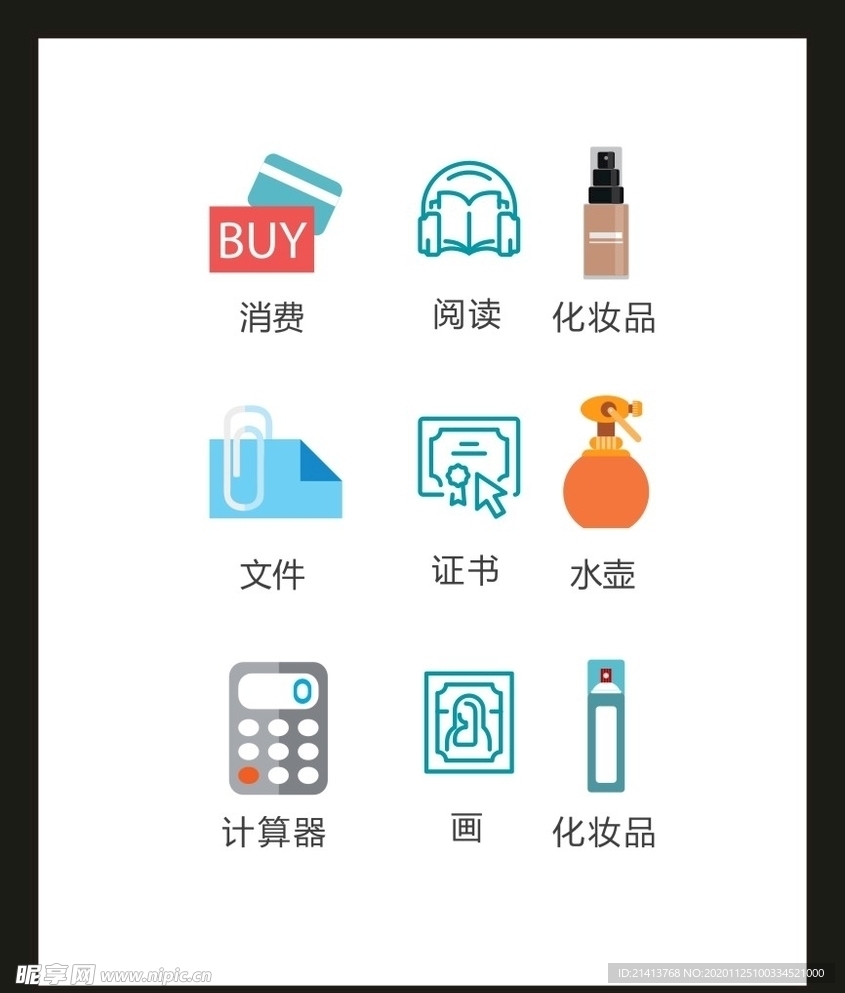 LOGO标识VI