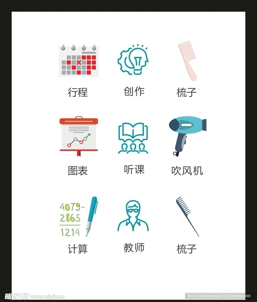 LOGO标识VI