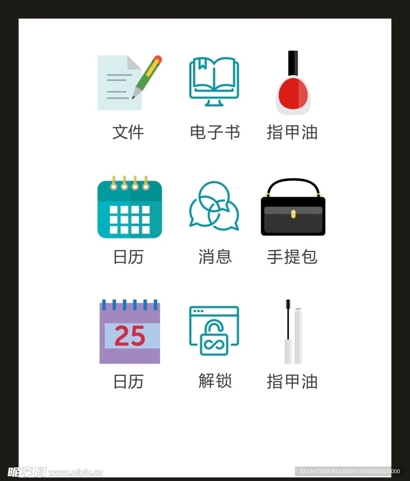 LOGO标识VI
