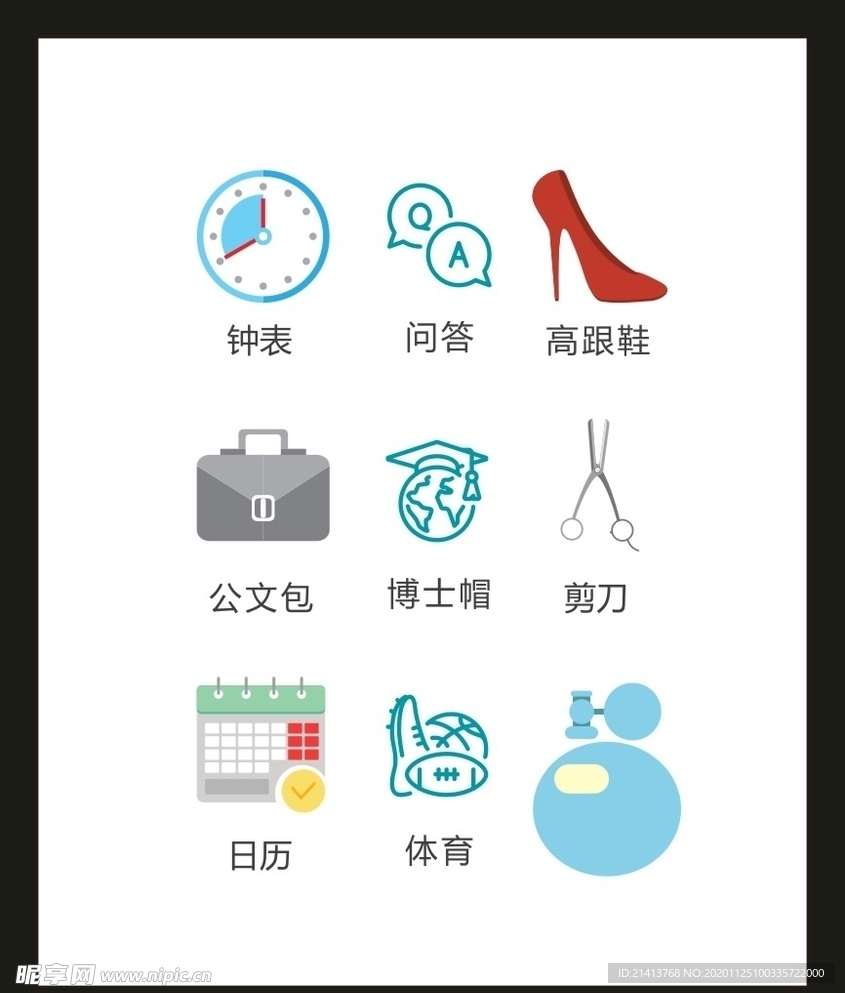 LOGO标识VI