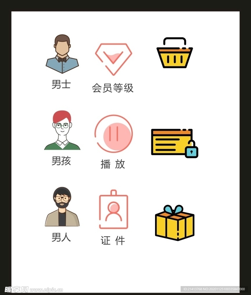 LOGO标识VI