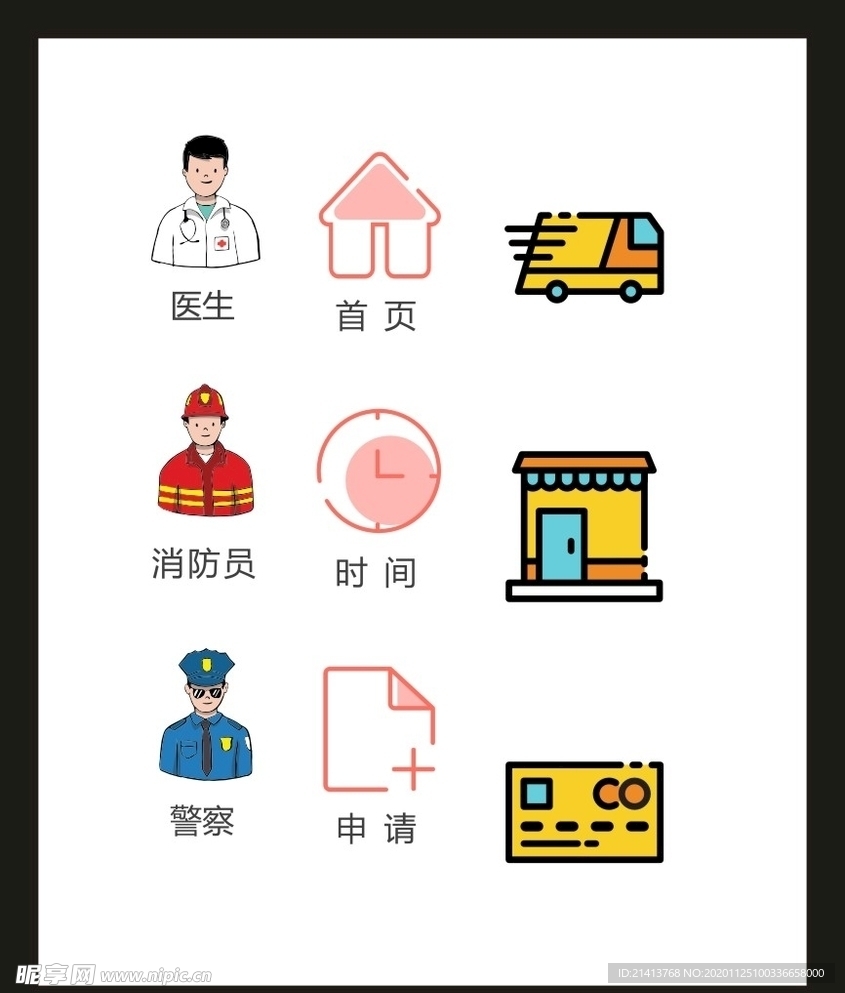 LOGO标识VI