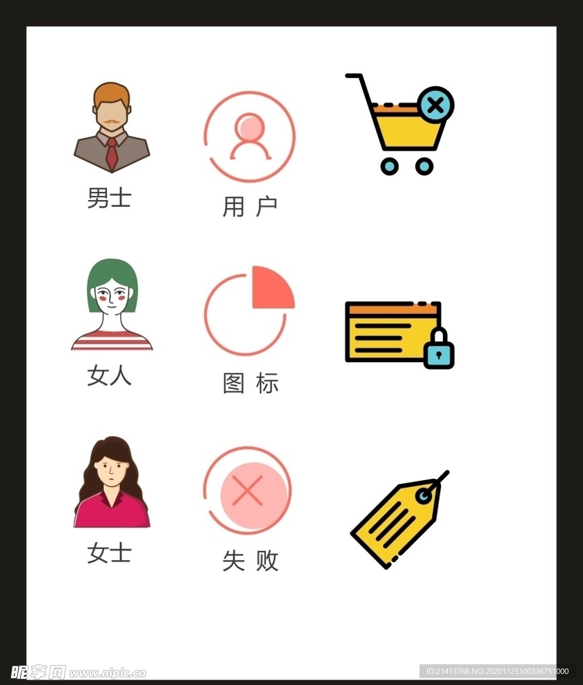 LOGO标识VI
