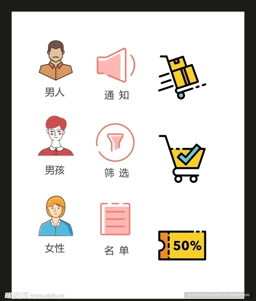 LOGO标识VI