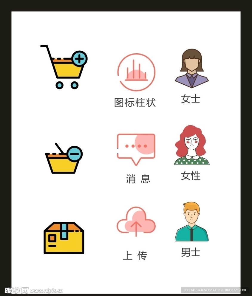 LOGO标识VI