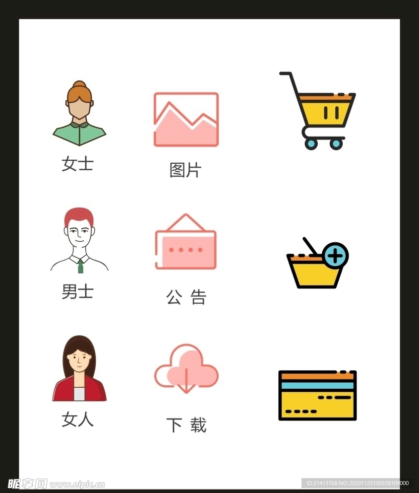 LOGO标识VI
